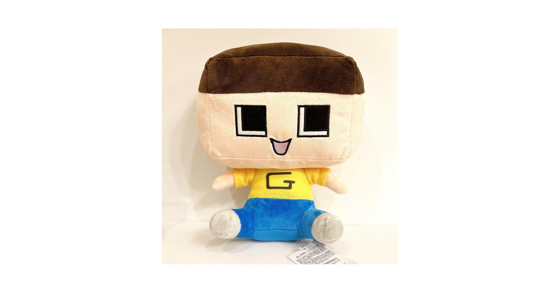 Amazon.co.jp: ミラクルぐっち 3年G組ぐち男くん ぐち男 BIG
